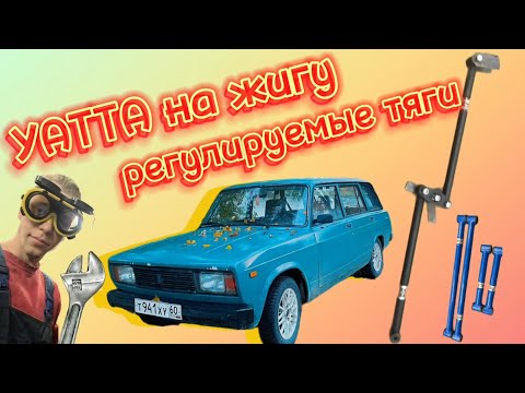 Видео: Как добится лютого держака на жиге?