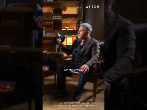 Видео: Леонид Агутин в шоу «Alekó In My Bag». Фрагмент. Полная версия в VK Видео