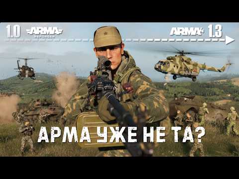 Видео: ПОИГРАЛ В ЭКСПЕРИМЕНТАЛЬНУЮ ВЕРСИЮ ARMA REFORGER 1.3 И ВОТ ЧТО Я ВЫЯСНИЛ