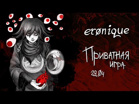 Видео: чут чут чорни вот столечка 🤏🤏🤏 | danganronpa online: акисэ надэко | eronique