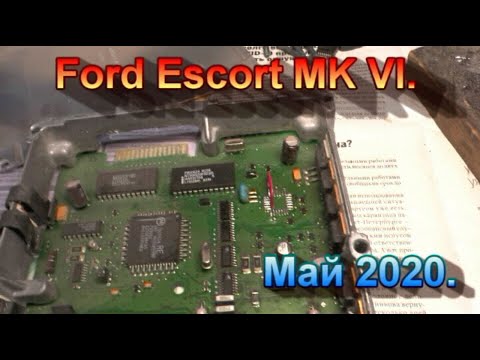 Видео: Ford Escort MK VI ( VII ). Ремонтируем стартер, чиним подсветку, отключаем иммобилайзер, разное.