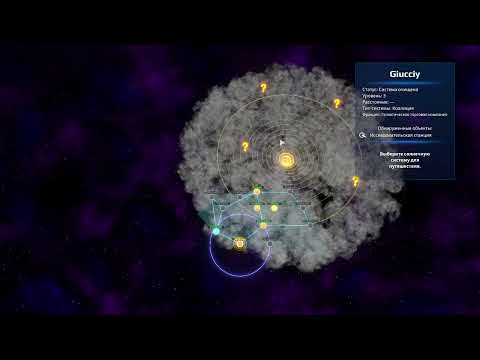 Видео: Warspace 2 - Прохождение #2