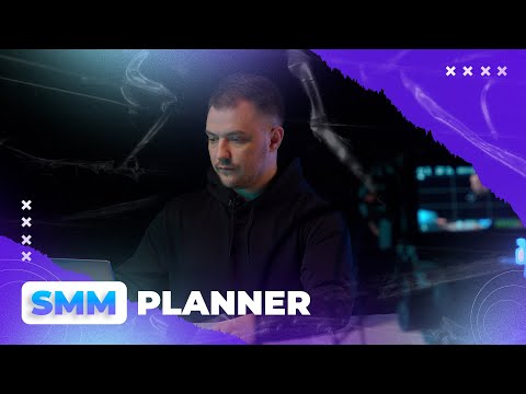 Видео: SMMplanner как использовать | Посты в СММ планер