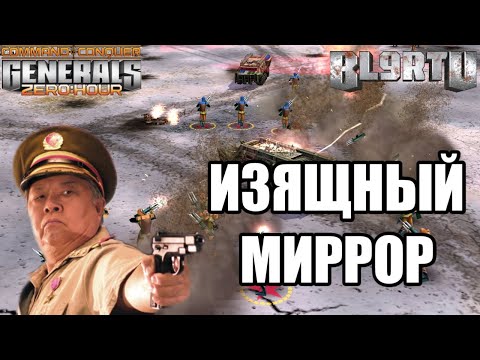 Видео: СРАЖЕНИЕ ПЕХОТЫ НА ЭКСПЕРТНОМ УРОВНЕ В GENERALS ZERO HOUR