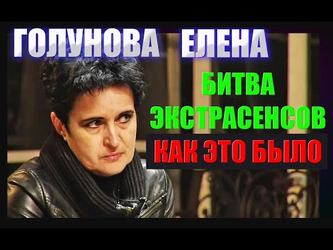 Видео: ЕЛЕНА ГОЛУНОВА ФИЛЬМ