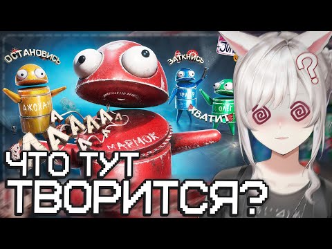 Видео: ВЭЙ СМОТРИТ: Я в слезах ( R.E.P.O. ) | Johan