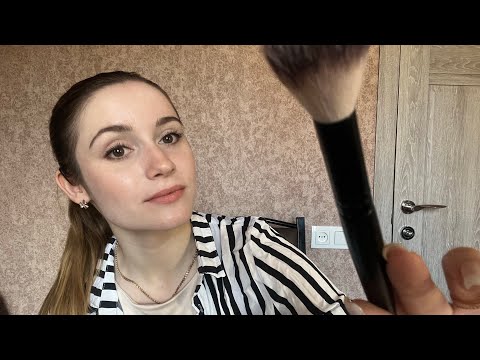 Видео: АСМР ролевая игра , СДЕЛАЮ ВАМ МАКИЯЖ 💄 / Тихий голос / ASMR makeup, soft voice , role-play✨