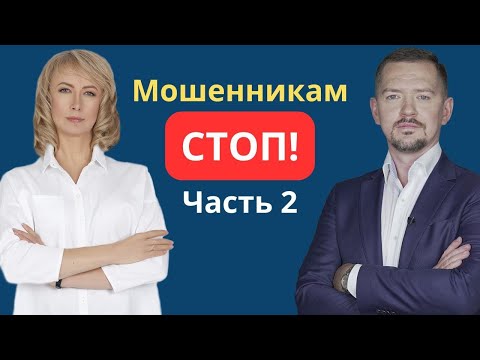 Видео: МОШЕННИКАМ СТОП! ЧАСТЬ 2: ЗАЧЕМ МАРКЕТПЛЕЙСЫ ПРЕДЛАГАЮТ АВТОРИЗАЦИЮ ЧЕРЕЗ АККАУНТ НА ГОСУСЛУГАХ?