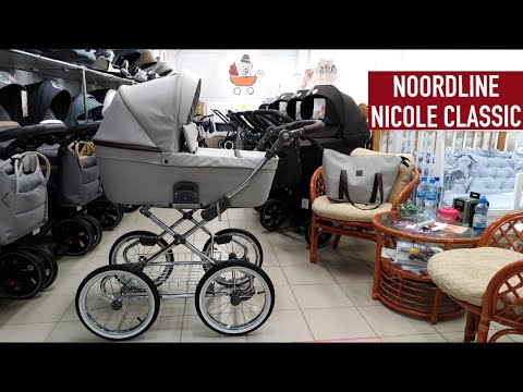 Видео: Noordline Nicole Classic (Нордлайн Николь Классик) - классика не стареет!