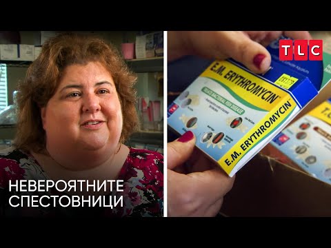 Видео: Тя използва лекарства за домашни любимци, за да се лекува | Невероятните спестовници