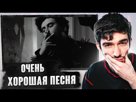 Видео: РЕАКЦИЯ FIRSTFEEL НА тринадцать карат - закрываю глаза