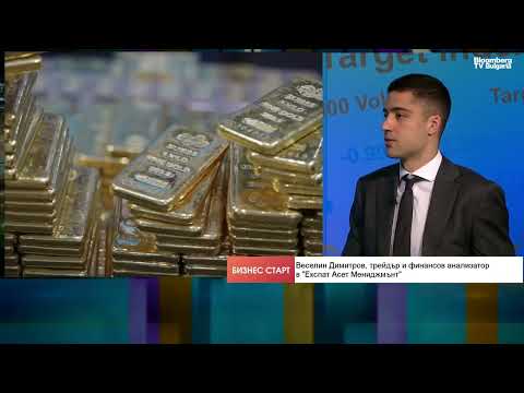 Видео: Здравословна корекция след бурния ръст: Златото може да поевтинее до $3500