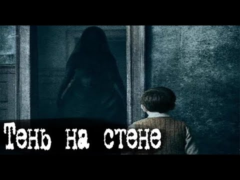 Видео: Загадочная история. Страшные. Мистические. Творческие  рассказы.