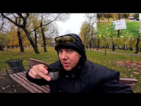 Видео: Велосипедный Влог ( + 7 Градусов Поздняя Осень )