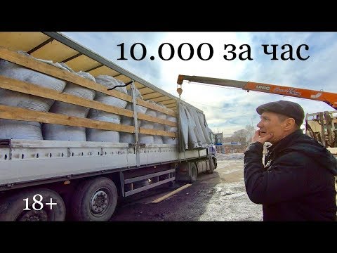 Видео: ОПАСНАЯ "ГРЫЖА": ищем кран!