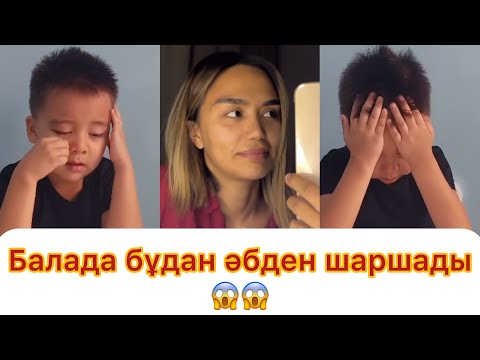 Видео: Камила баласын шаршатты дегендерге жауап берді😱
