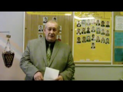 Видео: Гузов Виталий Васильевич СШ №13 г. Жлобин