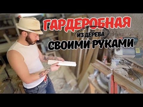 Видео: Не прогадал с проектом | Получилось очень практично и надёжно