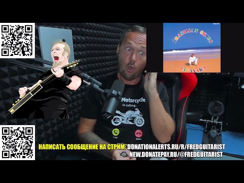 Видео: FREDGUITARIST СПЕЛ ENTER SANDMAN В КАРАОКЕ!