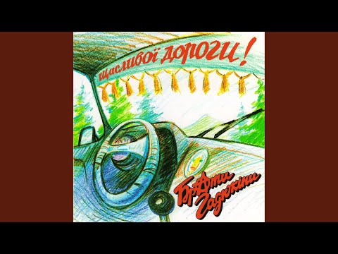 Видео: Клофелін