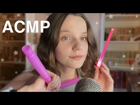 Видео: асмр следуй моим ИНСТРУКЦИЯМ 🎀 хаотичное видео 🍃 asmr follow my instructions