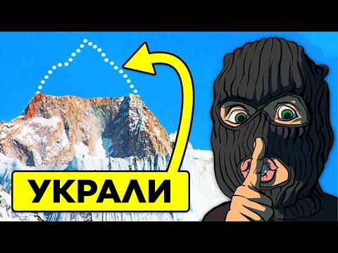 Видео: Самые Крупные Кражи В Истории