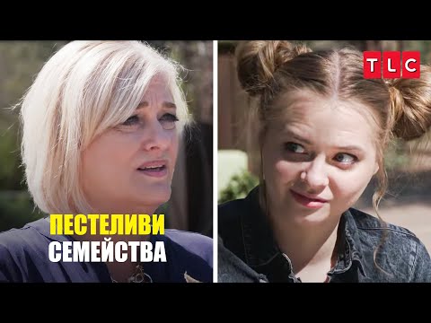 Видео: Сватба за 750 долара? | Пестеливи семейства