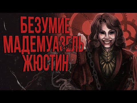 Видео: Разбор сюжета Amnesia: Justine | Амнезия: Жюстин | На пути к The Bunker
