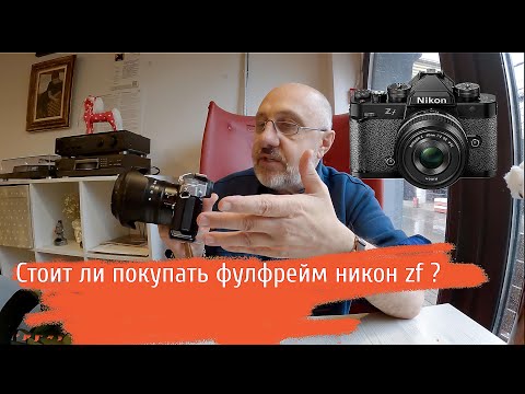 Видео: ЦИФРА vs ПЛЁНКА? Что лучше в 2023 году?