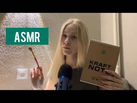 Видео: АСМР триггеры и звуки рта