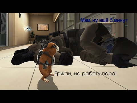 Видео: Прохождение игры Миссия Дарвина (G-Force) №5 На пути к компьютеру