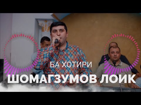 Видео: Орзу Аловатов - Маш Нолахо Ред 2024  |  Orzu Alovatov - Mash Nolaho Red 2024