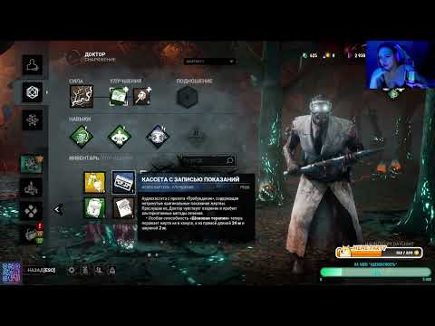 Видео: Челендж Доктор