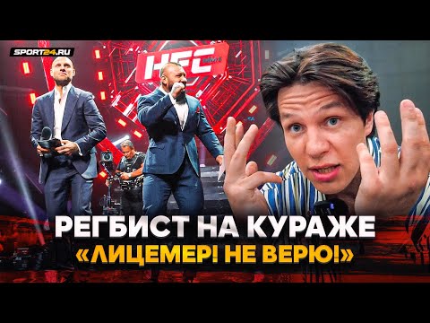 Видео: РЕГБИСТ ИДЕТ ВРАЗНОС: встреча с Сульяновым, жестко о турнире Hardcore / TOP DOG НЕ НАДО СПАСАТЬ!