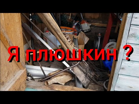 Видео: Остался один на хуторе и убрал там , где ещё никто никогда не убирал.Новые находки черничного хутора