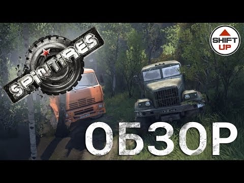 Видео: Обзор SpinTires. Впечатления от игры