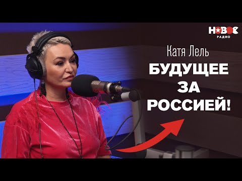 Видео: Катя Лель — про уничтожение бывшим любовником, НЛО и «Мой Мармеладный»