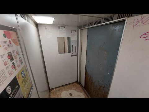Видео: ⬜️Белые лифты КМЗ ~1999 г.в. Одинцово, Вокзальная 51 [П-6]