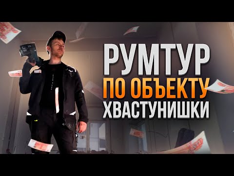 Видео: Наиболее популярная схема отопления в частном доме
