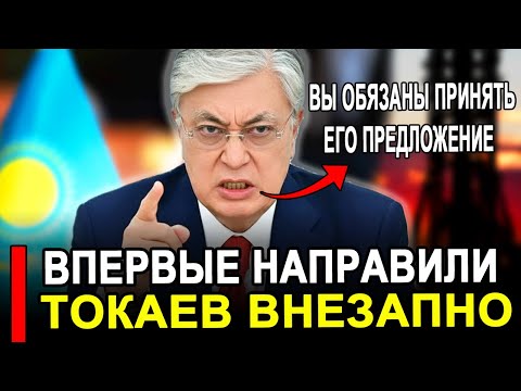 Видео: Вот это поворот... Радовались не долго.. Требуют принять предложение