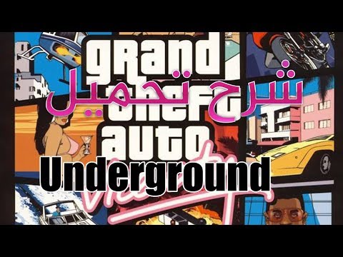 Видео: GTA Vice City Underground ► Полное Прохождение На Русском FULL HD