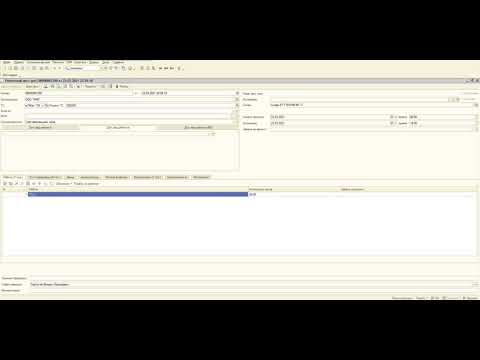 Видео: Заполнение ремонтного листа в 1С:УАТ
