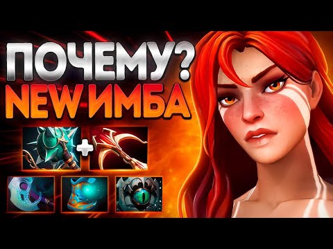 Видео: ВИНДРАННЕР NEW META ПОЧЕМУ ИМБА НА 1? В 7.37🔥WINDRANGER DOTA 2