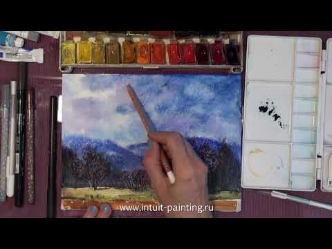 Видео: Акварель.  Мастер-класс. Горный пейзаж.