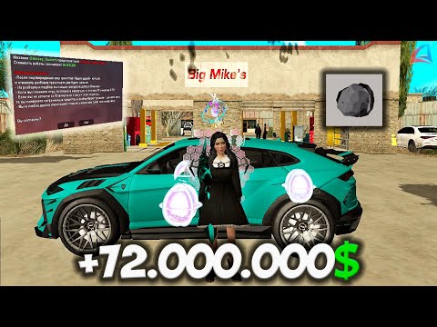 Видео: КАК ЗАРАБОТАТЬ РАЗБИРАЯ АВТО НА ARIZONA RP GTA SAMP