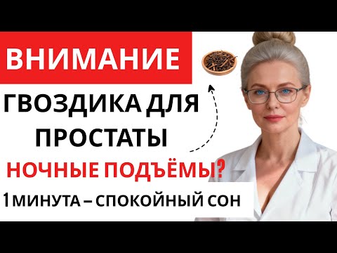 Видео: Одна щепотка этой специи — и кровь снова бурлит, как в 30 лет
