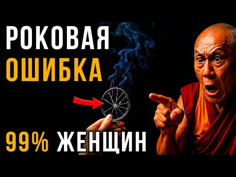 Видео: ЭТА ВЕЩЬ В ВАШЕЙ СУМКЕ — МАЯК ДЛЯ БЕД И НЕСЧАСТИЙ! Выбросьте Немедленно!
