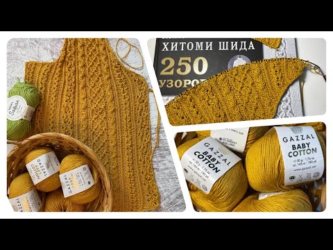 Видео: Рукодельный влог/ опоздавшие итоги июня/ жилет NoName