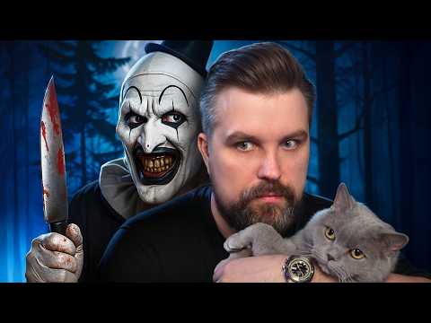 Видео: КЛОУН-ДЕМОН АРТ - ПОЧЕМУ ЕГО НЕЛЬЗЯ ПОБЕДИТЬ?