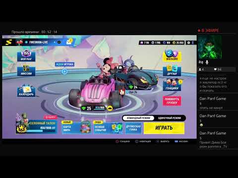 Видео: DISNEY speedstorm PS4 века 5
